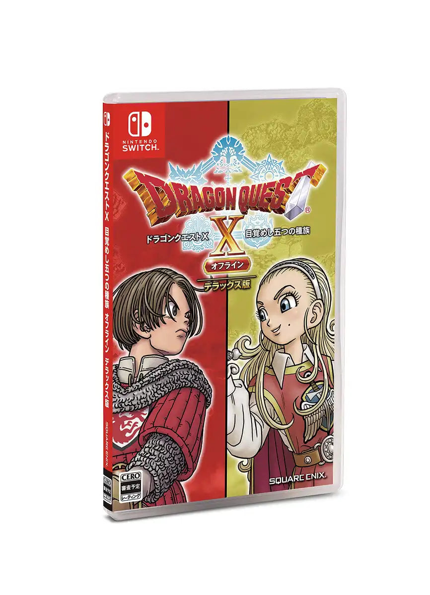 Square Enix Dragon Quest X Deluxe Edition for Nintendo Switch Online Game- Japan Figure Store - #1 Bring To You The Best Japanese Goods