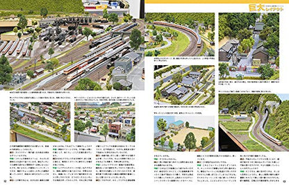 Neko Publishing N Gauge Picture Book 2021book