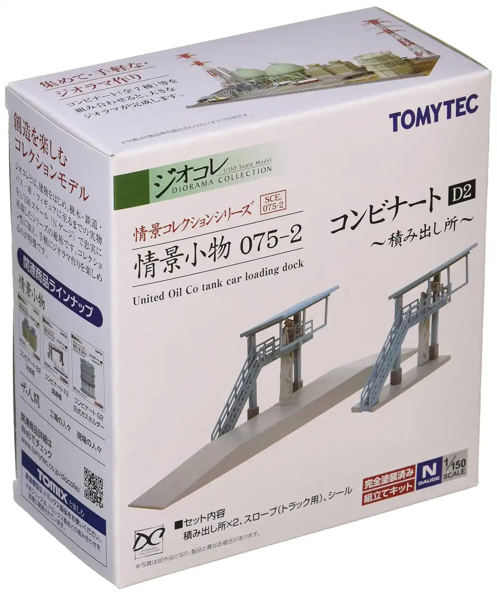 Tomytec Scenery Collection Accessories 075-2: Complex D2 Shipping Area Diorama Supplies- Japan Figure Store - #1 Bring To You The Best Japanese Goods