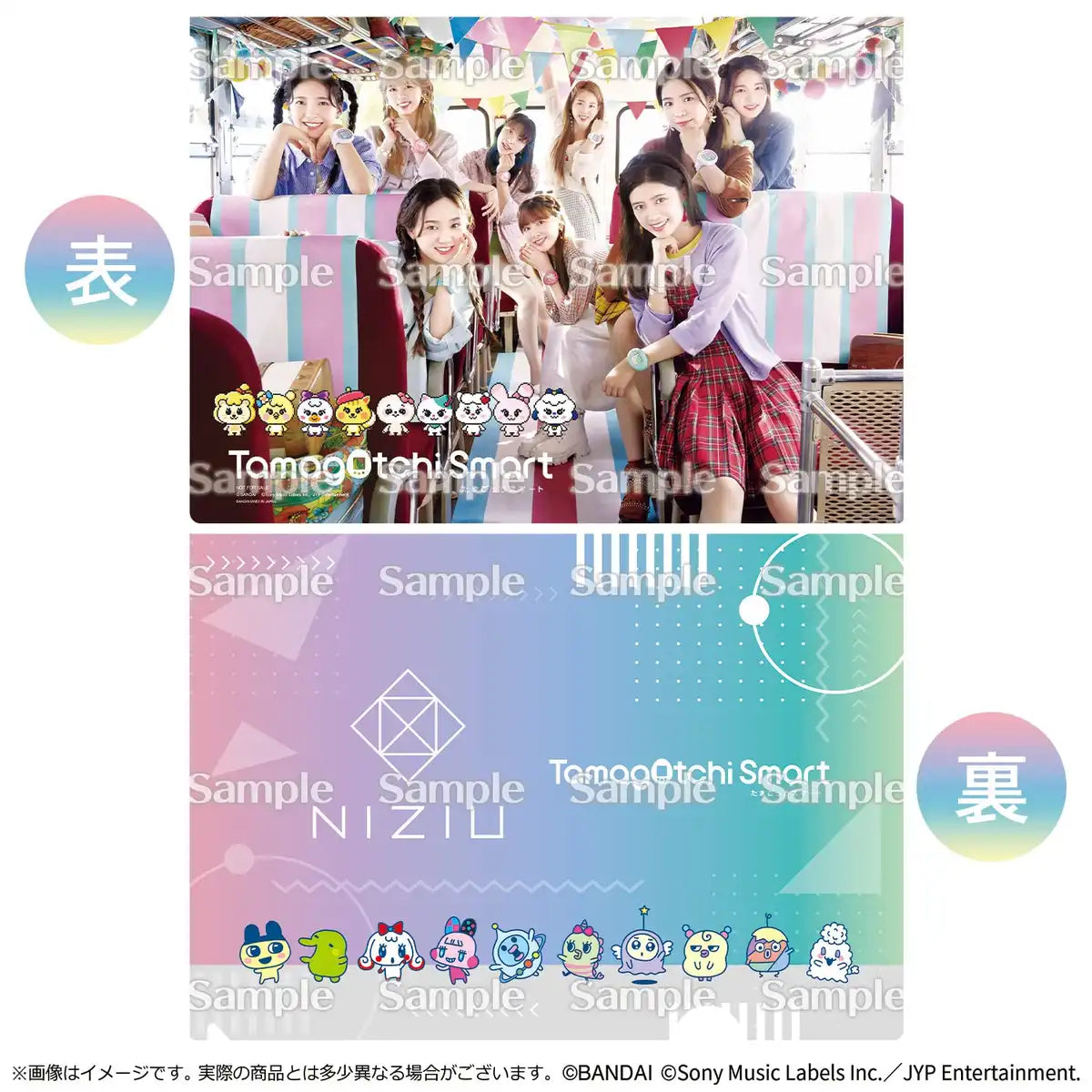 [With Manufacturer Benefits] Tamagotchi Tamagotchi Smart Niziu Special Set (Purchase Privilege Limited Original Clear File)- Japan Figure Store - #1 Bring To You The Best Japanese Goods