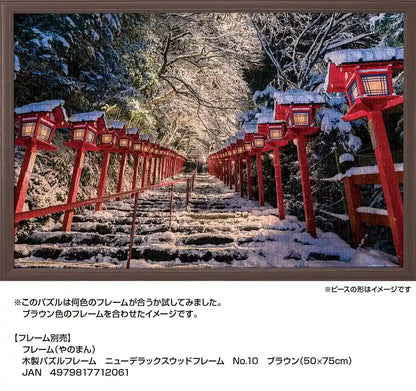 1000-Piece Jigsaw Puzzle Winter Weaving Superb View Kifune Shrine (Kyoto) (50 X 75Cm)- Japan Figure Store - #1 Bring To You The Best Japanese Goods