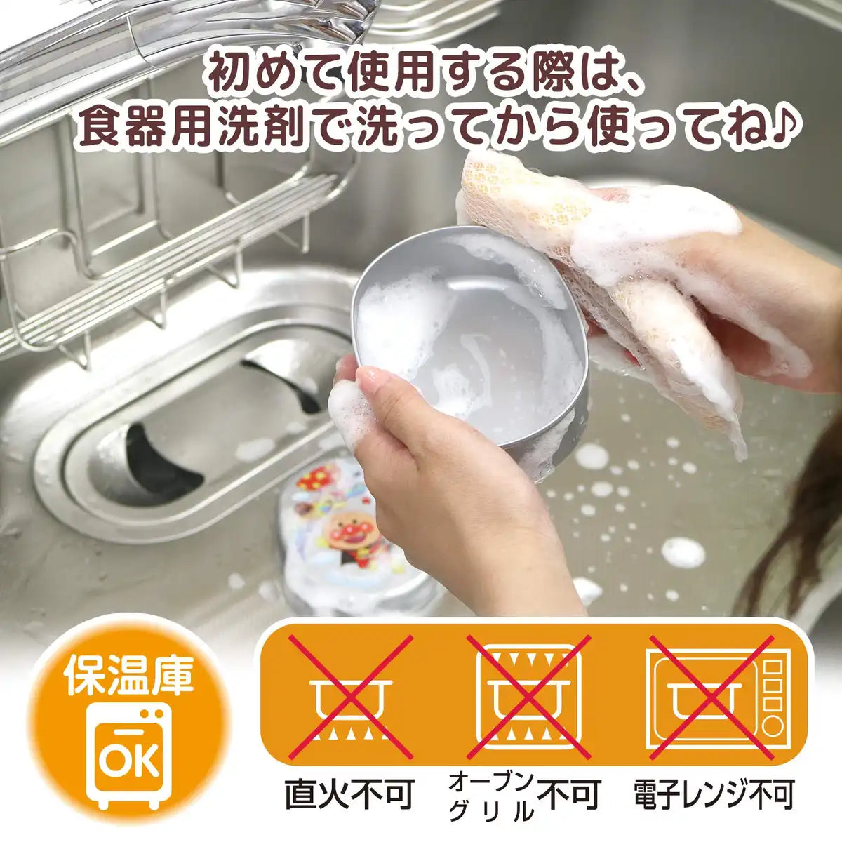 Lec Anpanman Aluminum Bento Box Japan (280Ml) Lunch Box K-063- Japan Figure Store - #1 Bring To You The Best Japanese Goods