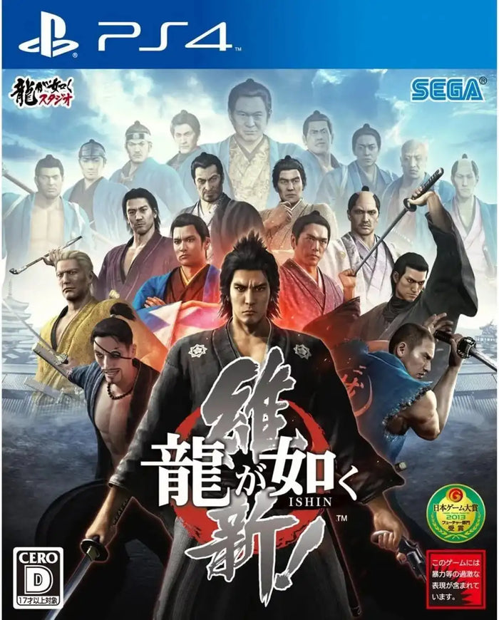 Sega Ryuu Ga Gotoku Ishin! Playstation 4 Ps4 New