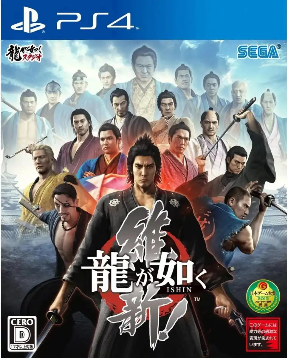 Sega Ryuu Ga Gotoku Ishin! Playstation 4 Ps4 New
