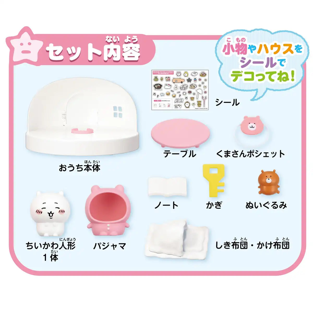Sega Fave Chiikawa Come Play and Talk Interactive Chiikawa's House Toy Set- Japan Figure Store - #1 Bring To You The Best Japanese Goods