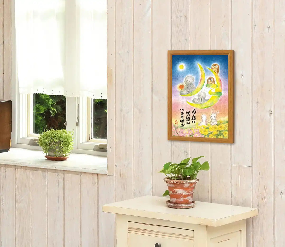 Appleone 300pc Jigsaw Puzzle Keiyuki Smiles Moonlit Night 26x38cm- Japan Figure Store - #1 Bring To You The Best Japanese Goods