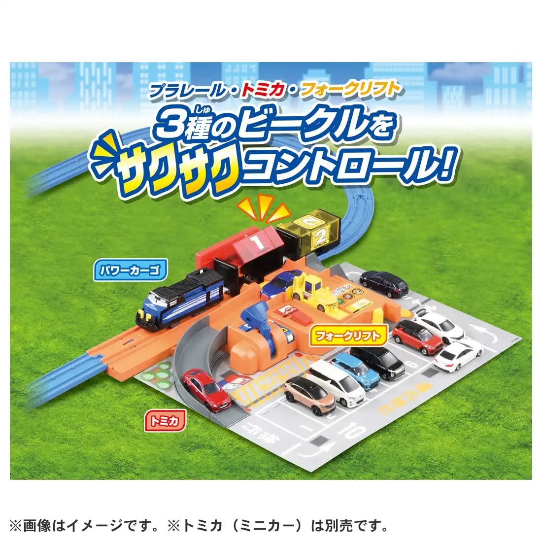 TAKARA TOMY Pla-Rail Let'S Play With Tomica Smooth Running Cargo Terminal- Japan Figure Store - #1 Bring To You The Best Japanese Goods