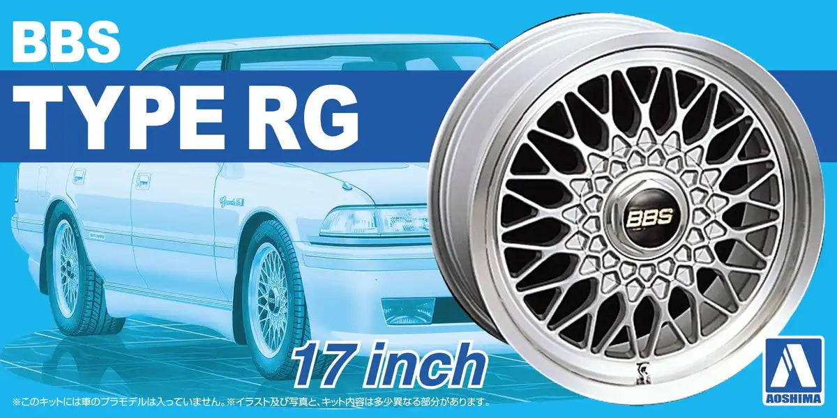 AOSHIMA Tuned Parts 1/24 Bbs Rg 17Inch Tire & Wheel Set- Japan Figure Store - #1 Bring To You The Best Japanese Goods