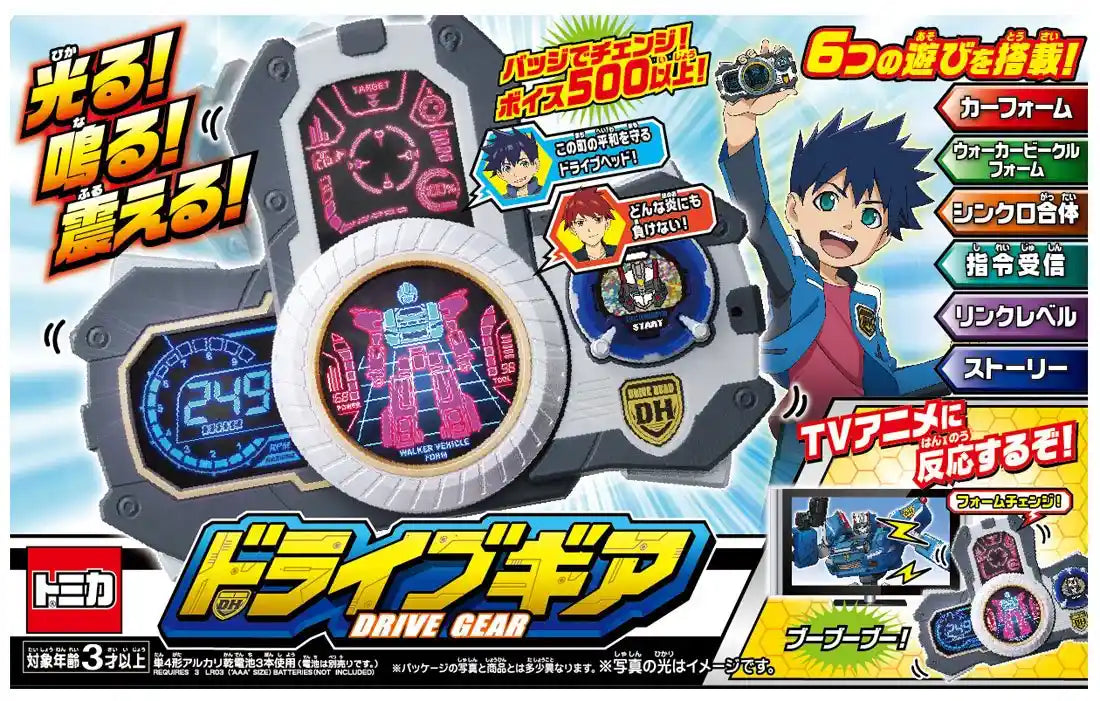 Takara Tomy Tomica Hyper Rescue Drive Head Gear - High Performance Toy Vehicle- Japan Figure Store - #1 Bring To You The Best Japanese Goods