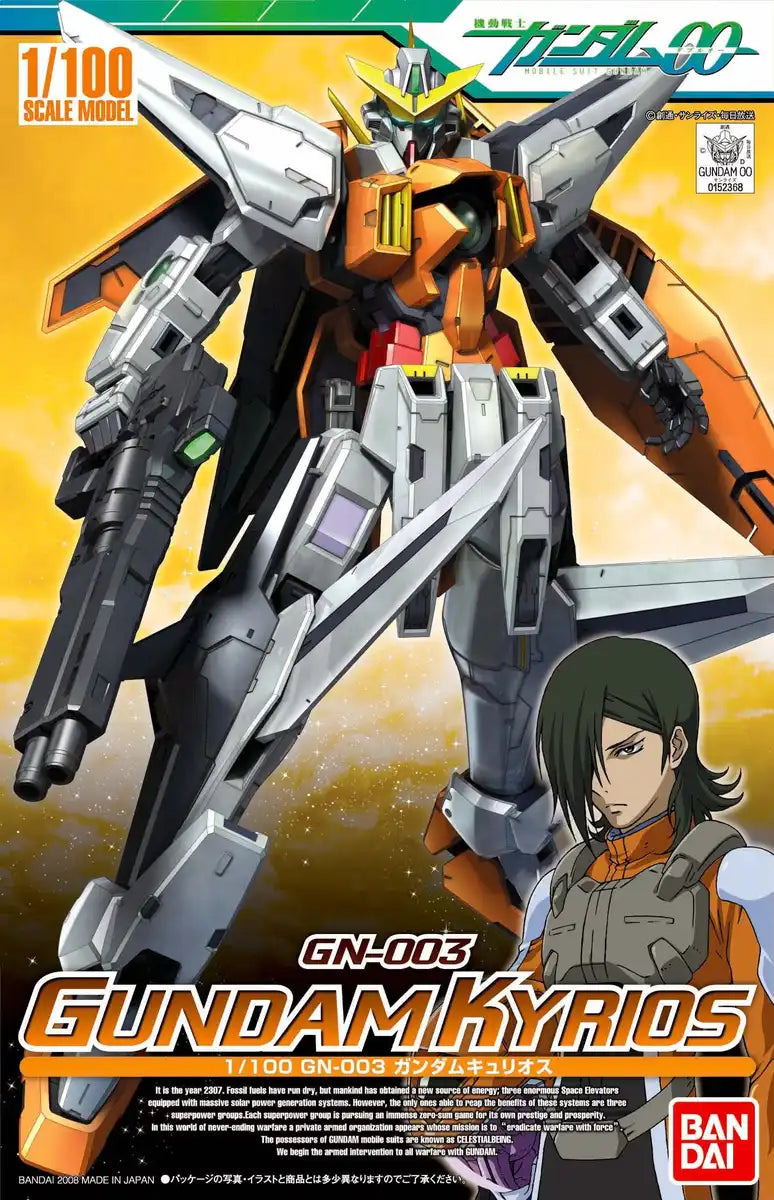 1/100 Gundam Kyrios Bandai Spirits - Gundam 00 Series- Japan Figure Store - #1 Bring To You The Best Japanese Goods