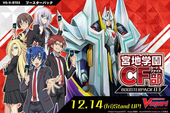 Bushiroad Cardfight Vanguard V-BT03 3rd Miyaji Gakuen CF Club Booster Box- Japan Figure Store - #1 Bring To You The Best Japanese Goods