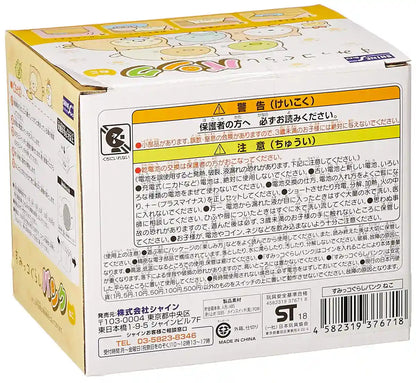 SHINE Sumikko Gurashi Bank Neko- Japan Figure Store - #1 Bring To You The Best Japanese Goods