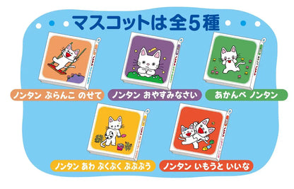 Skater Nontan Bath Bombs Set1033-A: 20 Bath Salts with Mascots Skater Bath Balls- Japan Figure Store - #1 Bring To You The Best Japanese Goods