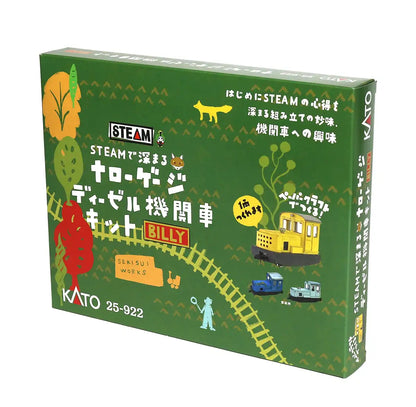 Kato 25-922 Narrow Gauge Diesel Locomotive Kit Railway Model Steam- Japan Figure Store - #1 Bring To You The Best Japanese Goods