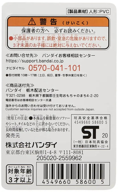 BANDAI Ultraman Ultra Hero Series 15 Ultraman 80 Figure- Japan Figure Store - #1 Bring To You The Best Japanese Goods