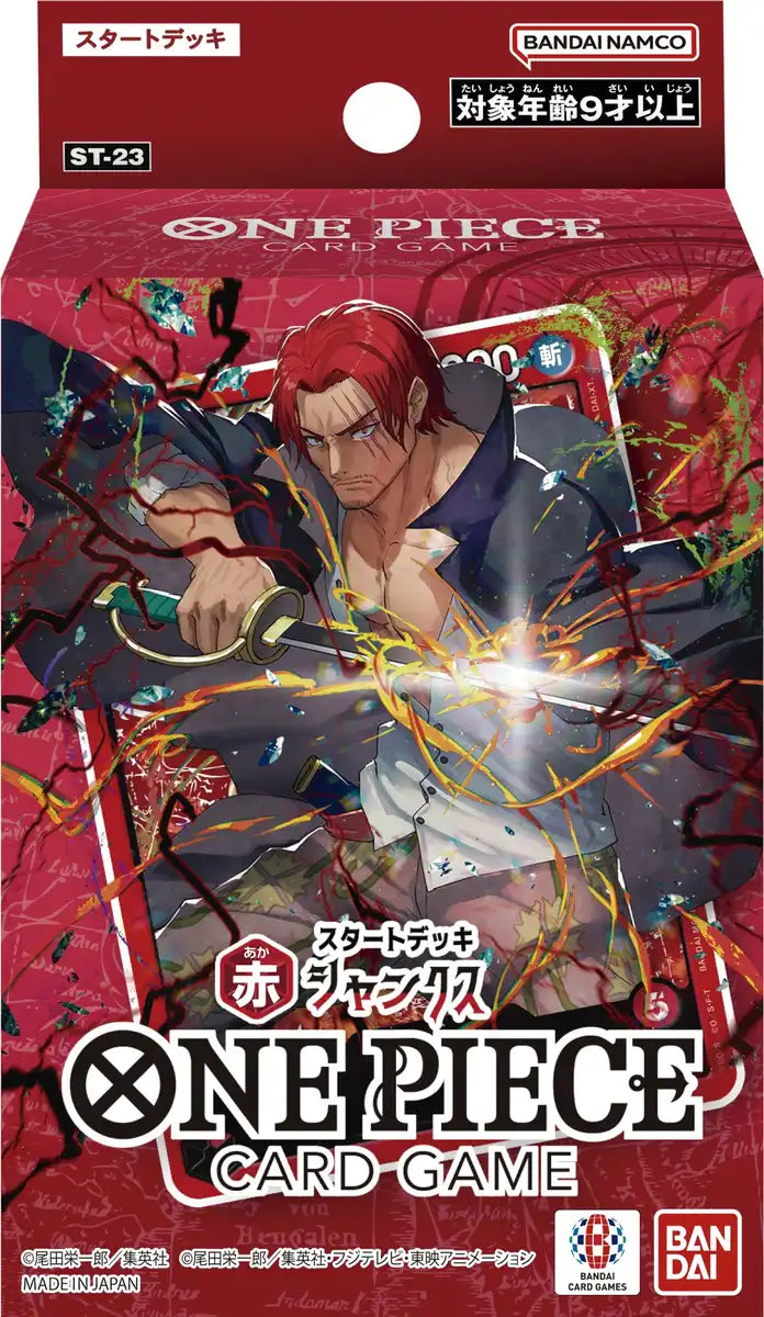 Bandai One Piece Card Game Start Deck Red Shanks ST23