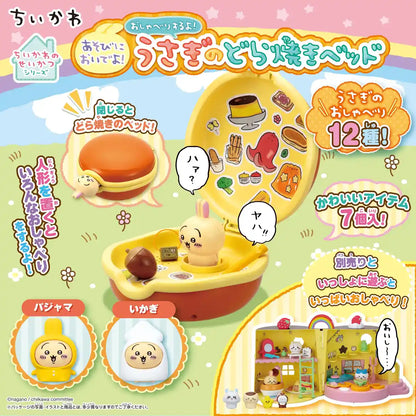 Sega Fave Chiikawa Rabbit Bed Interactive Dorayaki Toy for Kids- Japan Figure Store - #1 Bring To You The Best Japanese Goods