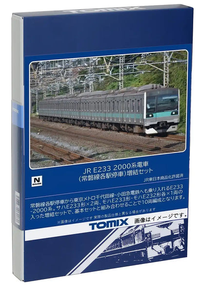 Tomytec Tomix N Gauge Jr E233 2000 Series Japan Joban Line Local Train Extension Set 98842- Japan Figure Store - #1 Bring To You The Best Japanese Goods