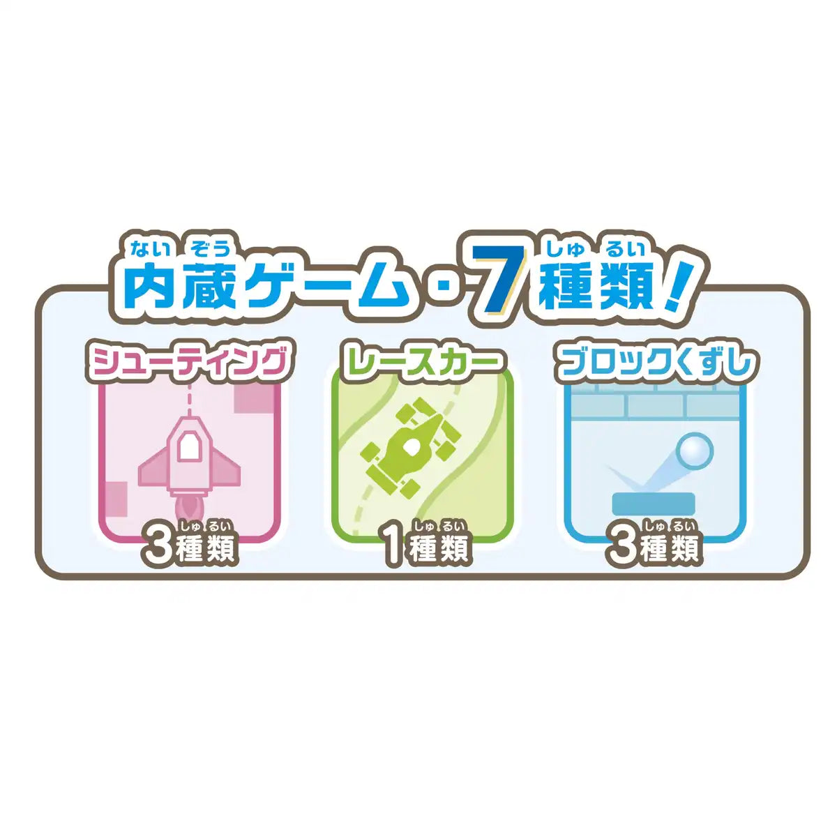Maruka Sumikko Gurashi Pico Game Toy 6+ 174501- Japan Figure Store - #1 Bring To You The Best Japanese Goods