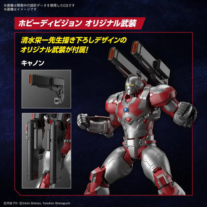 Bandai Spirits Ultraman Suit Jack Figure-Rise Standard Action Model Kit- Japan Figure Store - #1 Bring To You The Best Japanese Goods