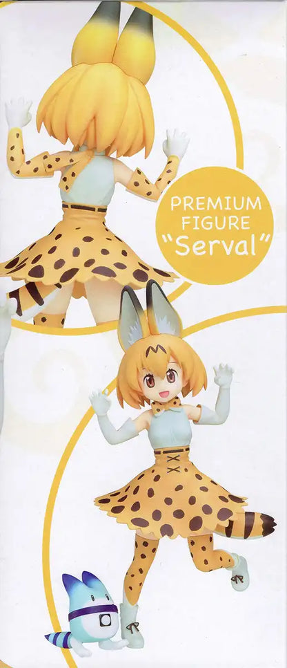 Sega Kemono Friends Serval Premium Figure (Prize) Japan- Japan Figure Store - #1 Bring To You The Best Japanese Goods