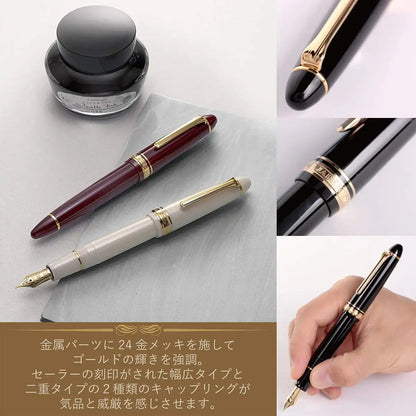 Sailor Fountain Pen Fountain Pen Profit 21 Black Zoom 11-2021-720- Japan Figure Store - #1 Bring To You The Best Japanese Goods