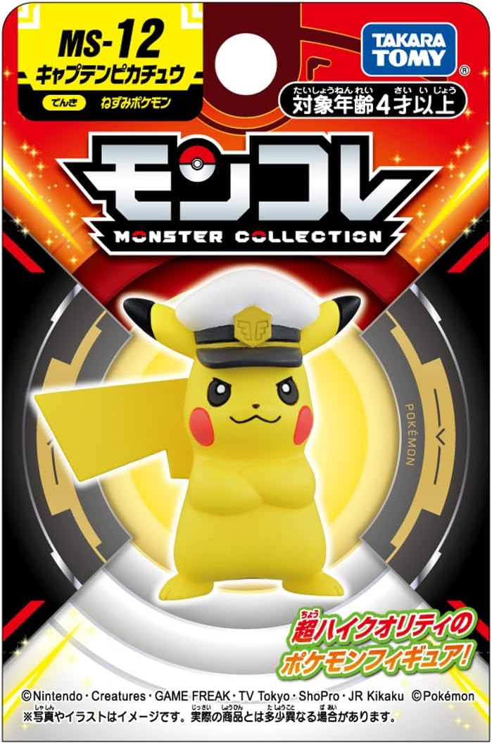 Pokemon Center Moncolle Ms-12 Captain Pikachu Collectible Figure- Japan Figure Store - #1 Bring To You The Best Japanese Goods
