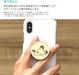 Smartphone Grip Pichu Pokémon Poképeace Pocopoco