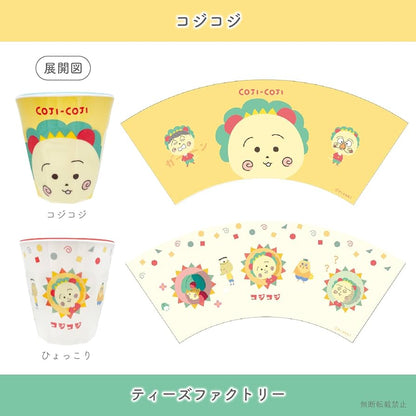 T&S Factory Kojikoji Plastic Melamine Cup 270Ml Japan Cj-5525551Cj- Japan Figure Store - #1 Bring To You The Best Japanese Goods