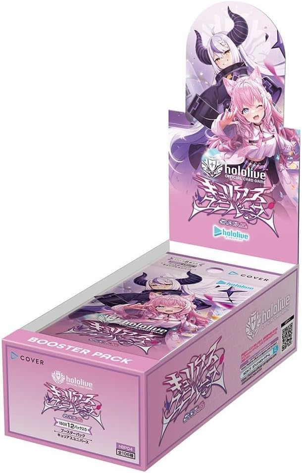 Hololive Offical Card Game TCG Booster Box Vol.4 Curious- Japan Figure Store - #1 Bring To You The Best Japanese Goods