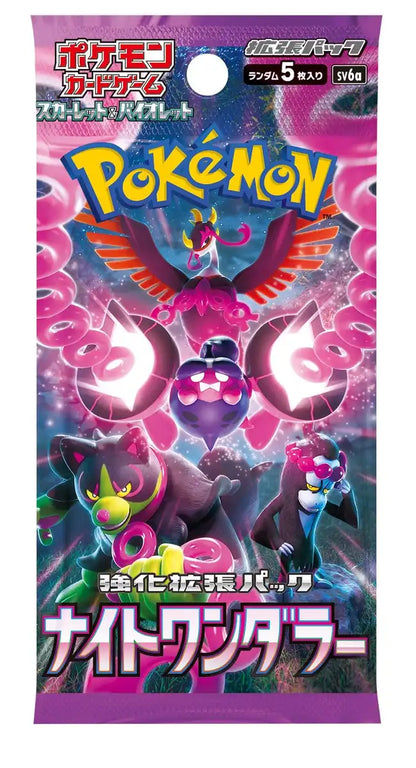 Pokemon Night Wanderer Box: Enhanced Scarlet & Violet Card Game Expansion Pack- Japan Figure Store - #1 Bring To You The Best Japanese Goods