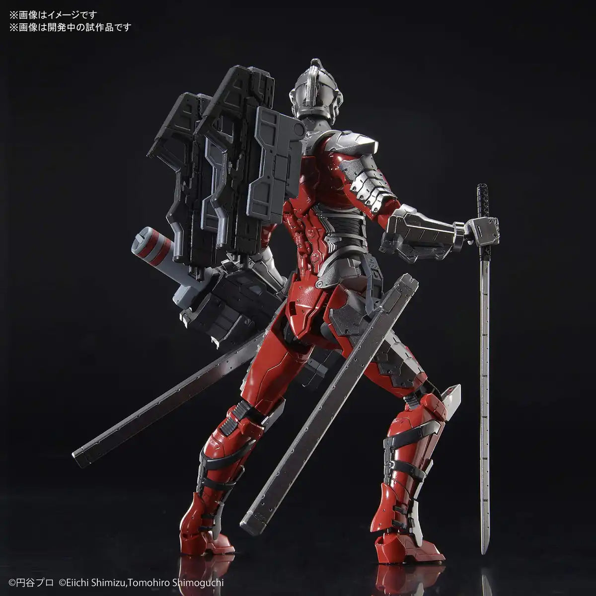 BANDAI Figure-Rise Standard Ultraman Ultraman Suit Ver 7.3 Fully Armed 1/12 Scale Kit- Japan Figure Store - #1 Bring To You The Best Japanese Goods
