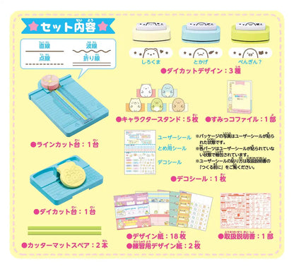 Sega Toys Sumikko Gurashi Memo & Ticket Letter Designer- Japan Figure Store - #1 Bring To You The Best Japanese Goods