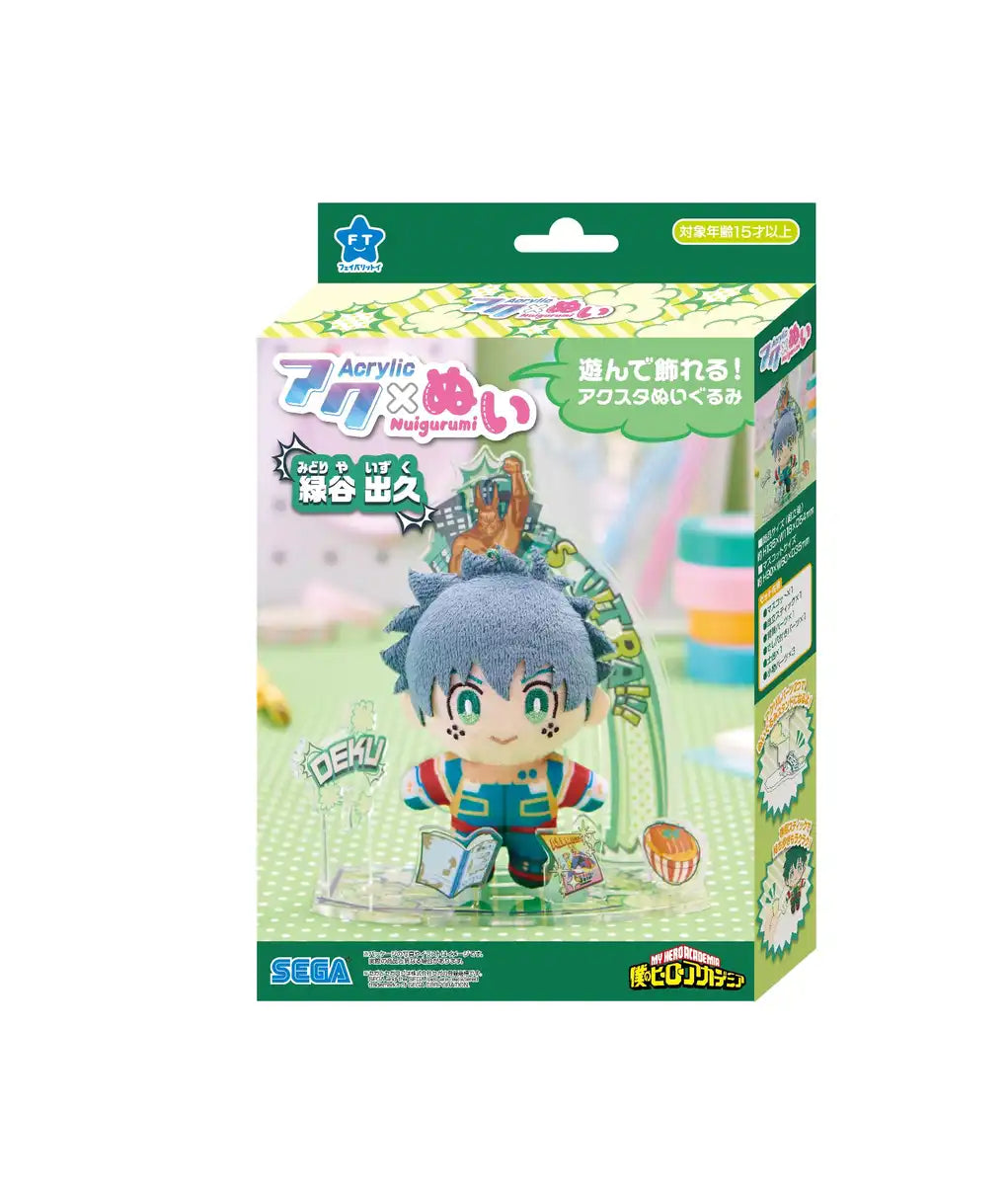 Sega Fave Acrylic Plush Toy Izuku Midoriya My Hero Academia Collectible- Japan Figure Store - #1 Bring To You The Best Japanese Goods
