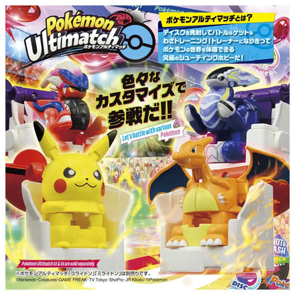 Takara Tomy Pokemon Ultimate Match Set Pikachu vs Charizard Start Set- Japan Figure Store - #1 Bring To You The Best Japanese Goods