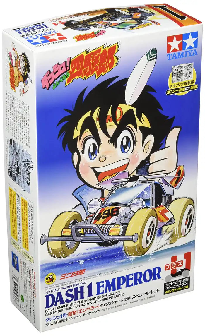 TAMIYA Mini 4Wd 1/32 Dash-1 Emperor Special Kit Type 3 Chassis- Japan Figure Store - #1 Bring To You The Best Japanese Goods