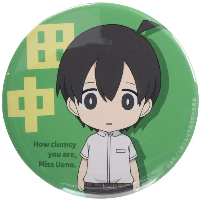 Good Smile Company's Clumsy Mr. Ueno Nendoroid Plus Big Can Badge Tanaka- Japan Figure Store - #1 Bring To You The Best Japanese Goods