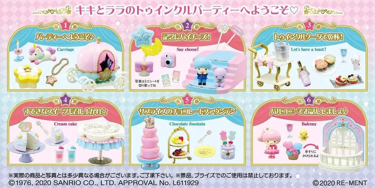 RE-MENT Little Twin Stars Twinkle Party 6 Pcs Box- Japan Figure Store - #1 Bring To You The Best Japanese Goods