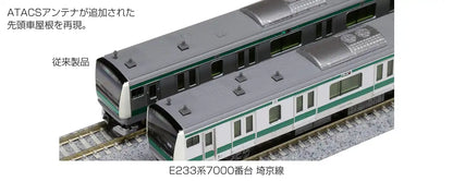 Kato N Gauge E233 7000 Series 4-Car Saikyo Line Addition Set- Japan Figure Store - #1 Bring To You The Best Japanese Goods