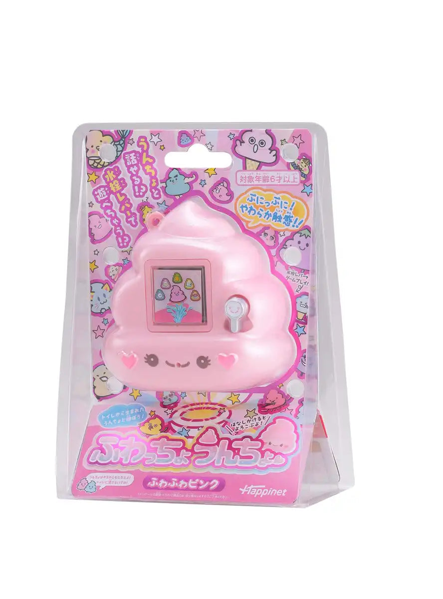 Happinet Fluffy Poop Fluffy Pink Japanese Kawaii Poop Japanese Game Play- Japan Figure Store - #1 Bring To You The Best Japanese Goods