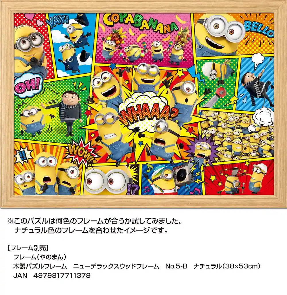 Yanoman 500 Piece Jigsaw Puzzle Minions Comic Art Ii Japan 38X53Cm- Japan Figure Store - #1 Bring To You The Best Japanese Goods