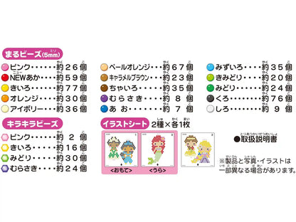 Epoch Aqua Beads Disney Princess Set Aq-263- Japan Figure Store - #1 Bring To You The Best Japanese Goods