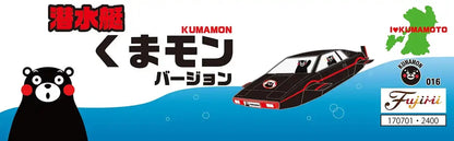 Fujimi 170701 Kumamon Submersible Japanese Non-Scale Figures Character Toys- Japan Figure Store - #1 Bring To You The Best Japanese Goods