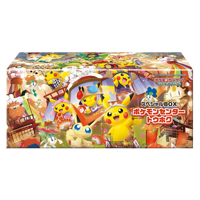 Coffret spécial Pokemon Center Tohoku's Pikachu (avec promo)