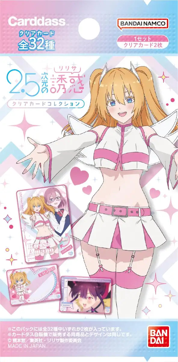 Hundreds: Bandai 2.5D Clear Card Collection Booster Box Box TCG- Japan Figure Store - #1 Bring To You The Best Japanese Goods