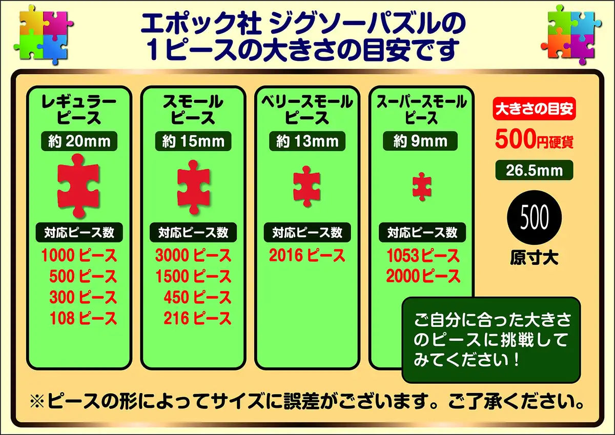 2000 Piece Jigsaw Puzzle Christmas In Town Square Super Small Piece (38 X 53 Cm)- Japan Figure Store - #1 Bring To You The Best Japanese Goods