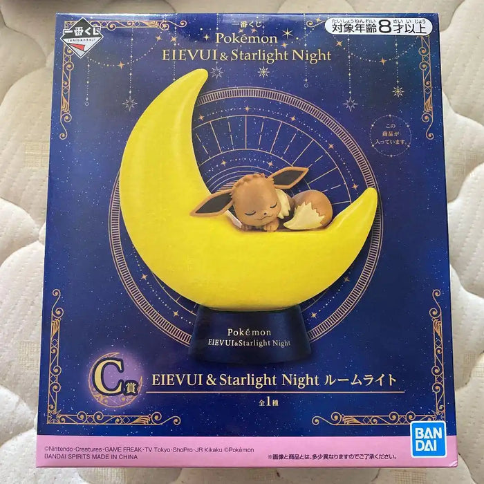 Generic Product Eevee Room Light C Prize Japan Ichiban Kuji- Japan Figure Store - #1 Bring To You The Best Japanese Goods