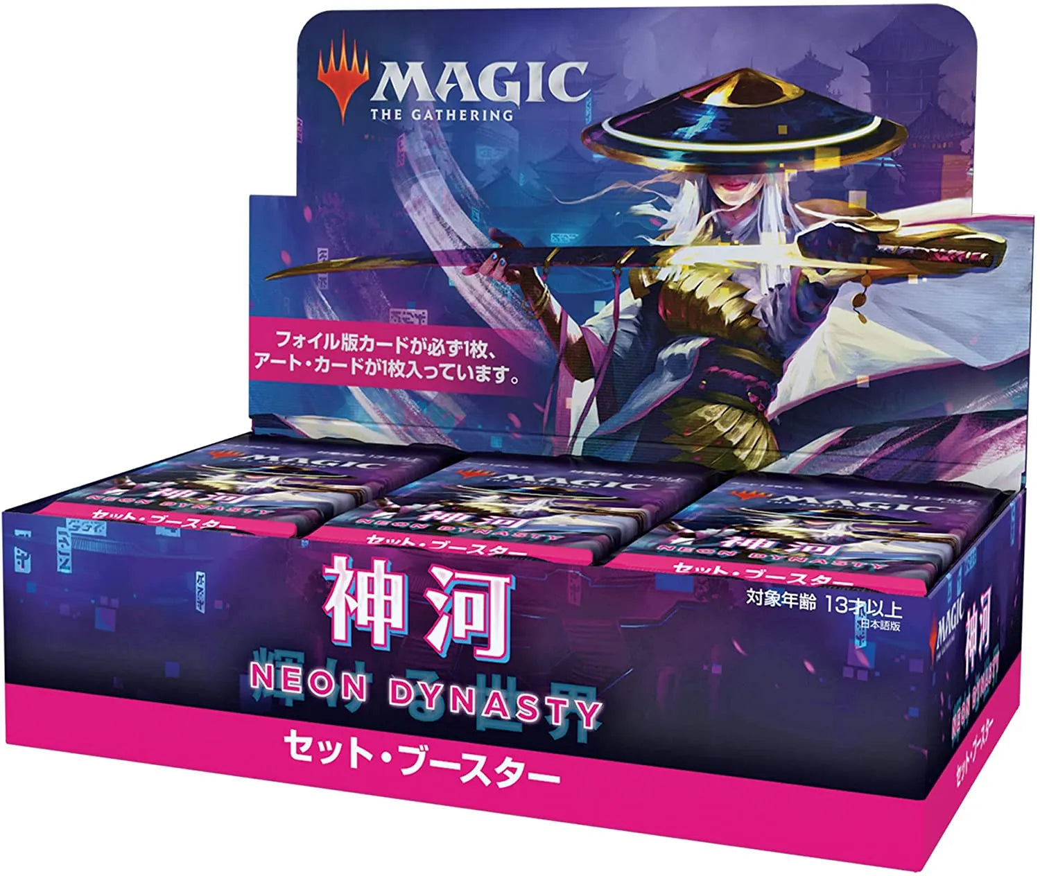 MTG Magic: the Gathering Kamikawa: Shining World Set Booster- Japan Figure Store - #1 Bring To You The Best Japanese Goods