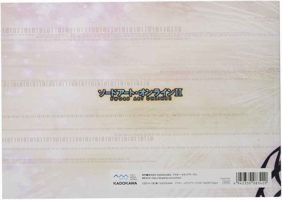 Sword Art Online 2nd Season Illustration Art Book Sao