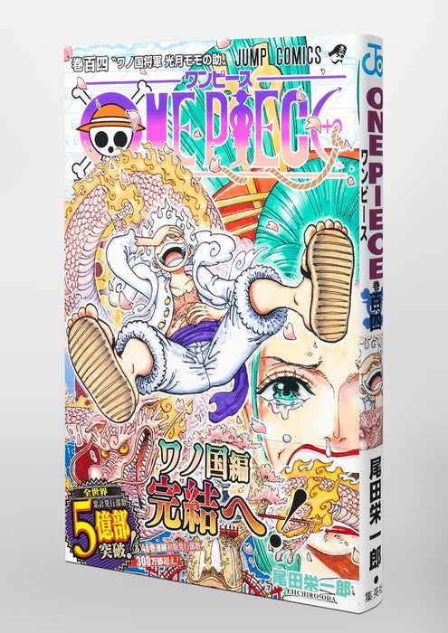 One Piece 104 (Jump Comics)